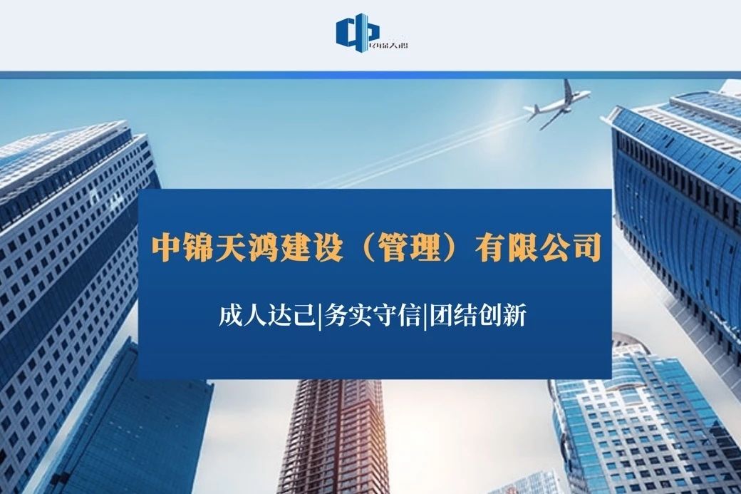 天鴻動態 | 集團總部深入惠州、河源、陽江分公司考察交流